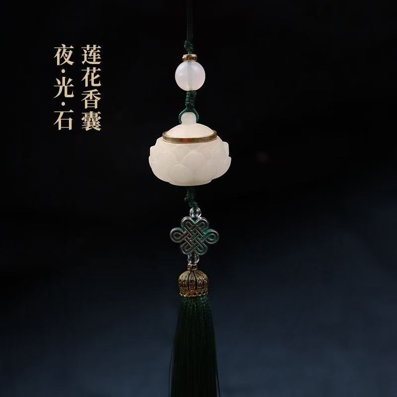  民艾天下古风夜光萤石莲花流苏香囊